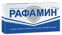 Innovative antiviral medication Raphamin gets registered in Russia