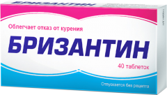 Бризантин