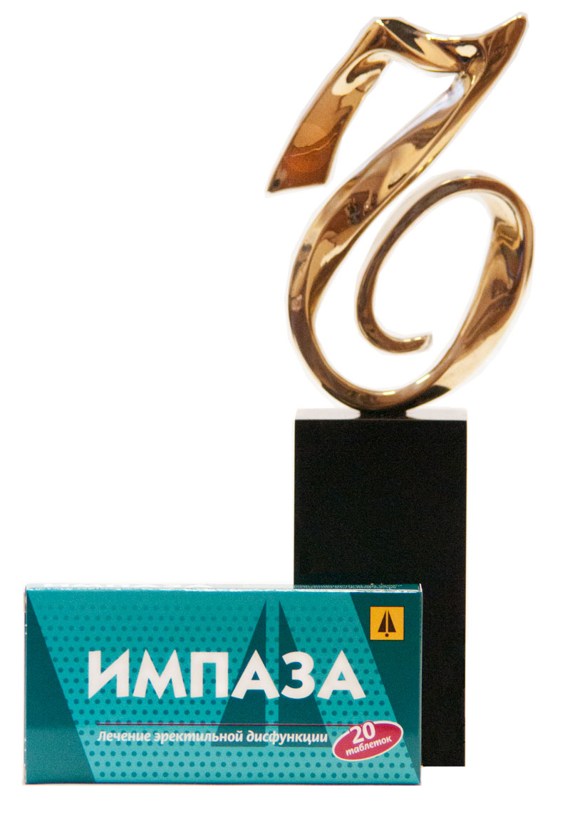 Импаза - результат с твердым знаком!