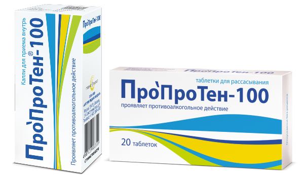 Пропротен-100®