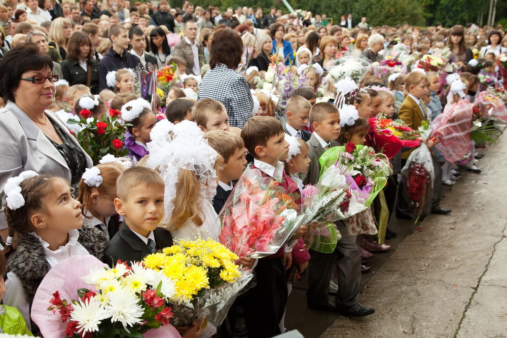 С Днем знаний!
