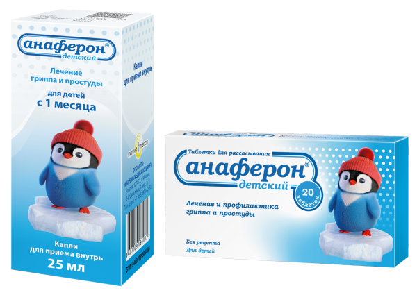 Анаферон® детский