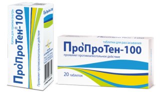 Пропротен-100®