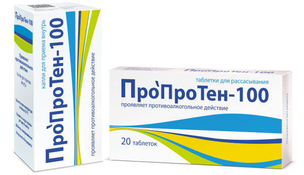 Пропротен-100@