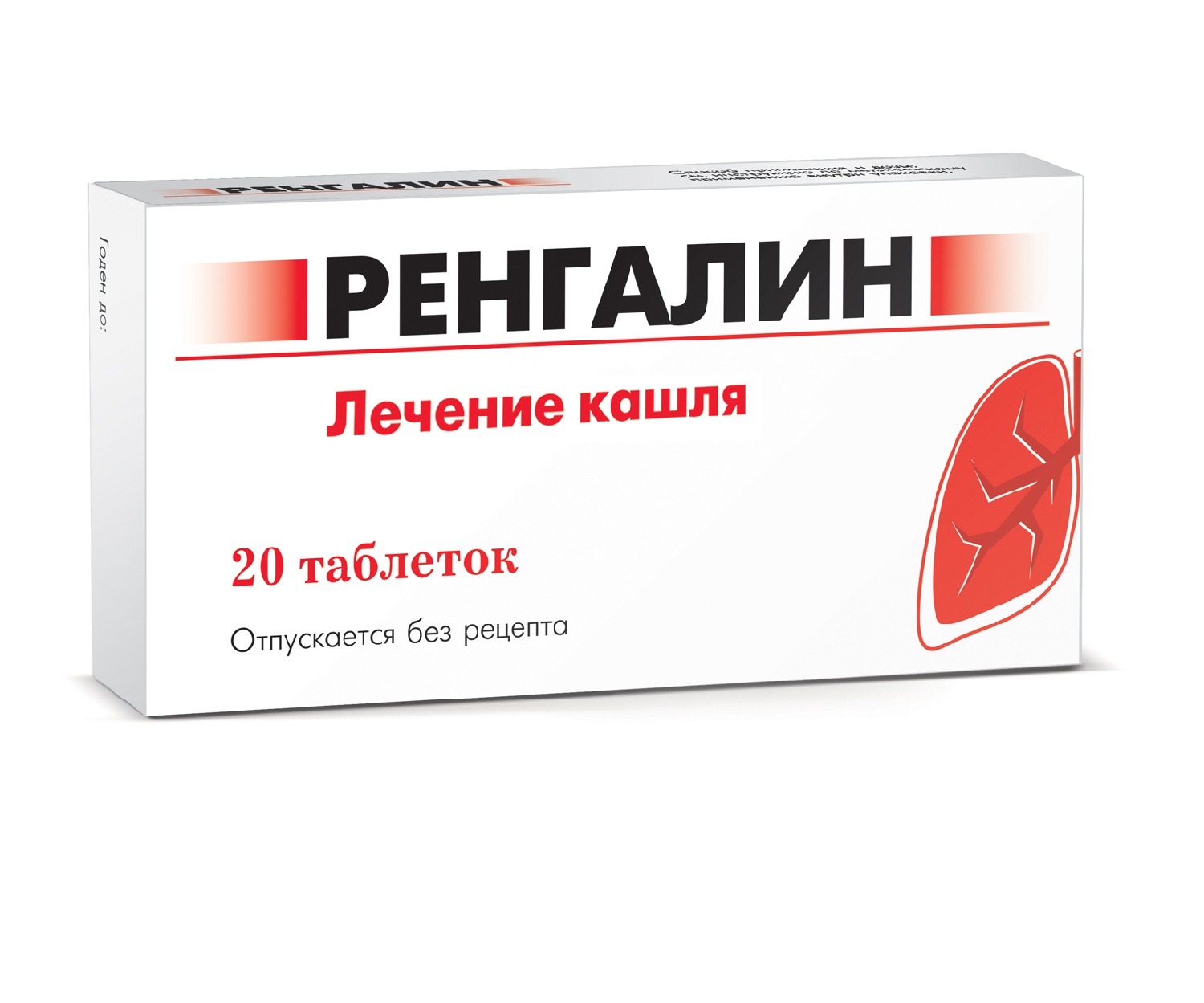 Осенние врачебные конференции по препарату Ренгалин