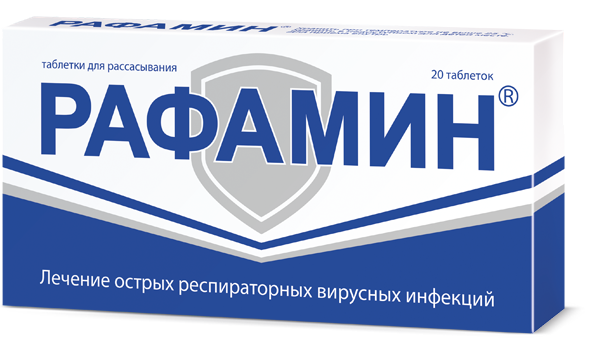 Применение препарата Рафамин® сокращает продолжительность антибактериальной терапии пневмонии, показало клиническое исследование