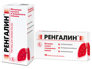 Ренгалин®