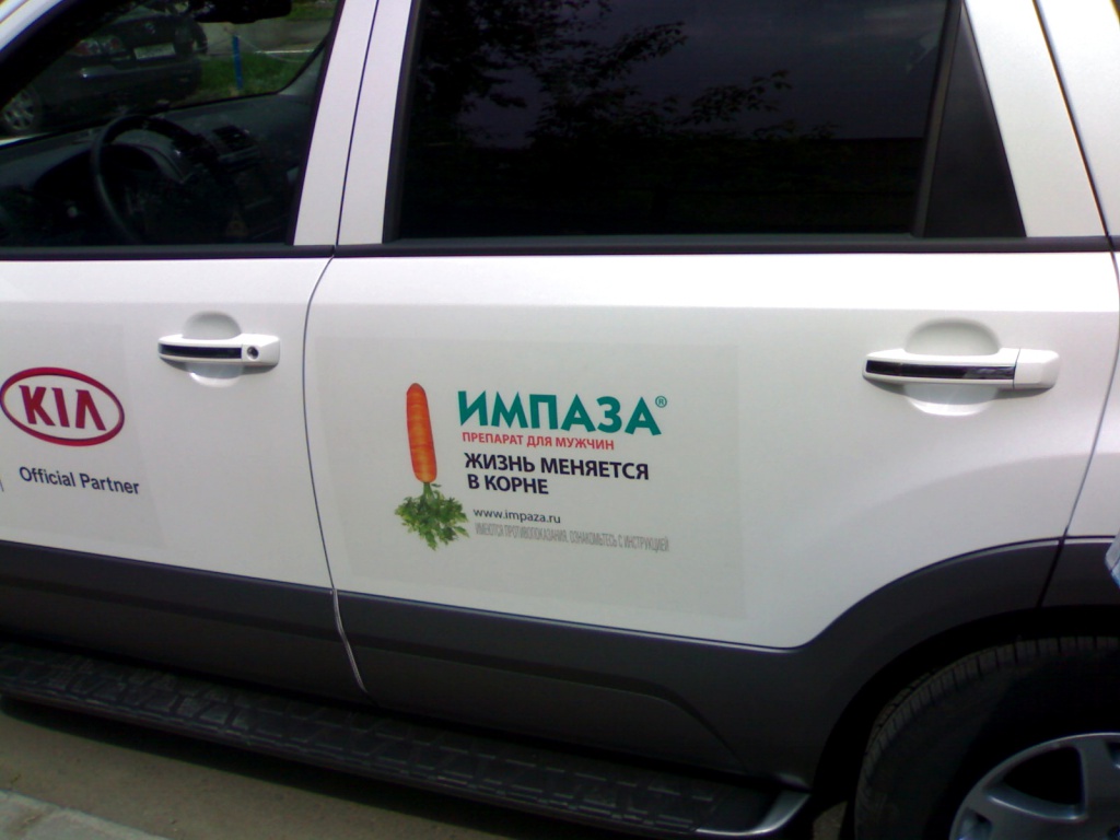 &laquo;Большое Балтийское путешествие на KIA MOHAVE&raquo;