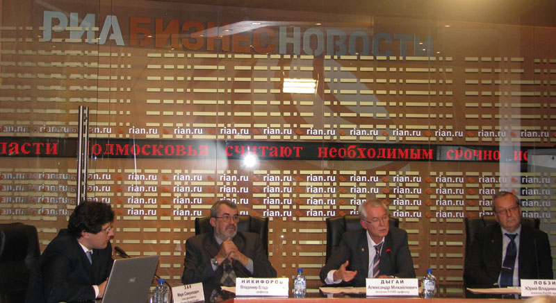 Пресс-конференция &laquo;Новейшие аспекты фармакологии сверхмалых доз: актуальность и перспективы применения в борьбе с современными и будущими инфекциями&raquo;