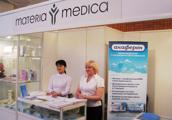 IX Конгресс детских инфекционистов России &laquo;Актуальные вопросы инфекционной патологии и вакцинопрофилактики&raquo;